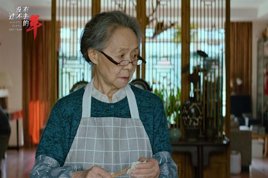 《没有过不去的年》剧照，吴彦姝在片中饰演吴刚的母亲